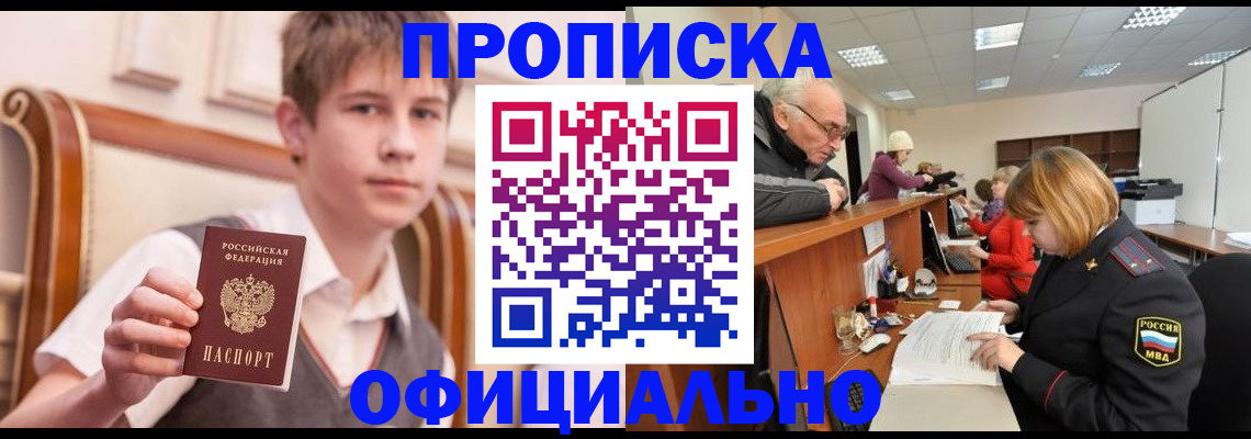 регистрация в Сибае